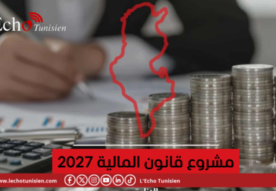 مشروع قانون المالية 2027: الدولة تتكفل بنصف أقساط تأمين الصادرات نحو السوق الإفريقية