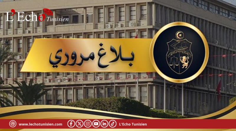 بلاغ مُروري بمُناسبة انطلاق عُطلة نصف الثلاثي الأوّل