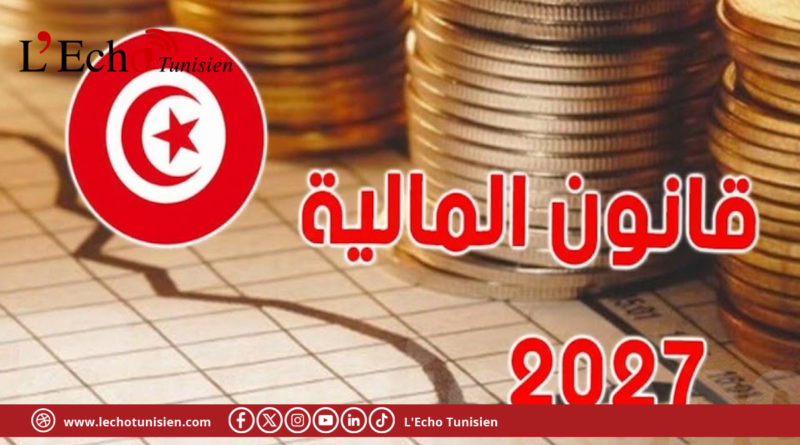 إمكانية إصدار تونس لقرضين رقاعيين في مشروع ميزانية الدولة للسنة القادمة