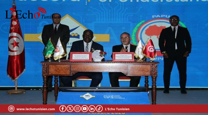 اتفاقية شراكة بين البريد التونسي والاتحاد الافريقي للبريد